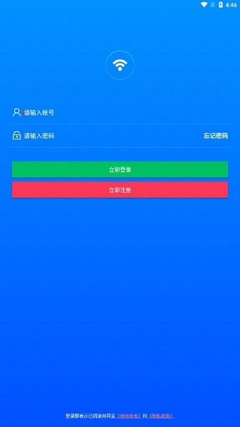 平行WiFi 平行WiFi