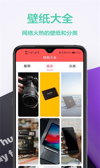 魔秀桌面壁纸