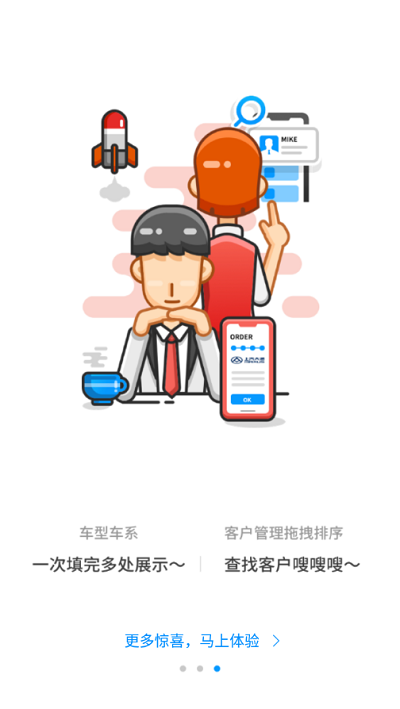 大通知乎1.0
