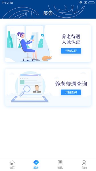 易人社系统 易人社系统