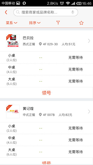 沈阳大悦城 沈阳大悦城