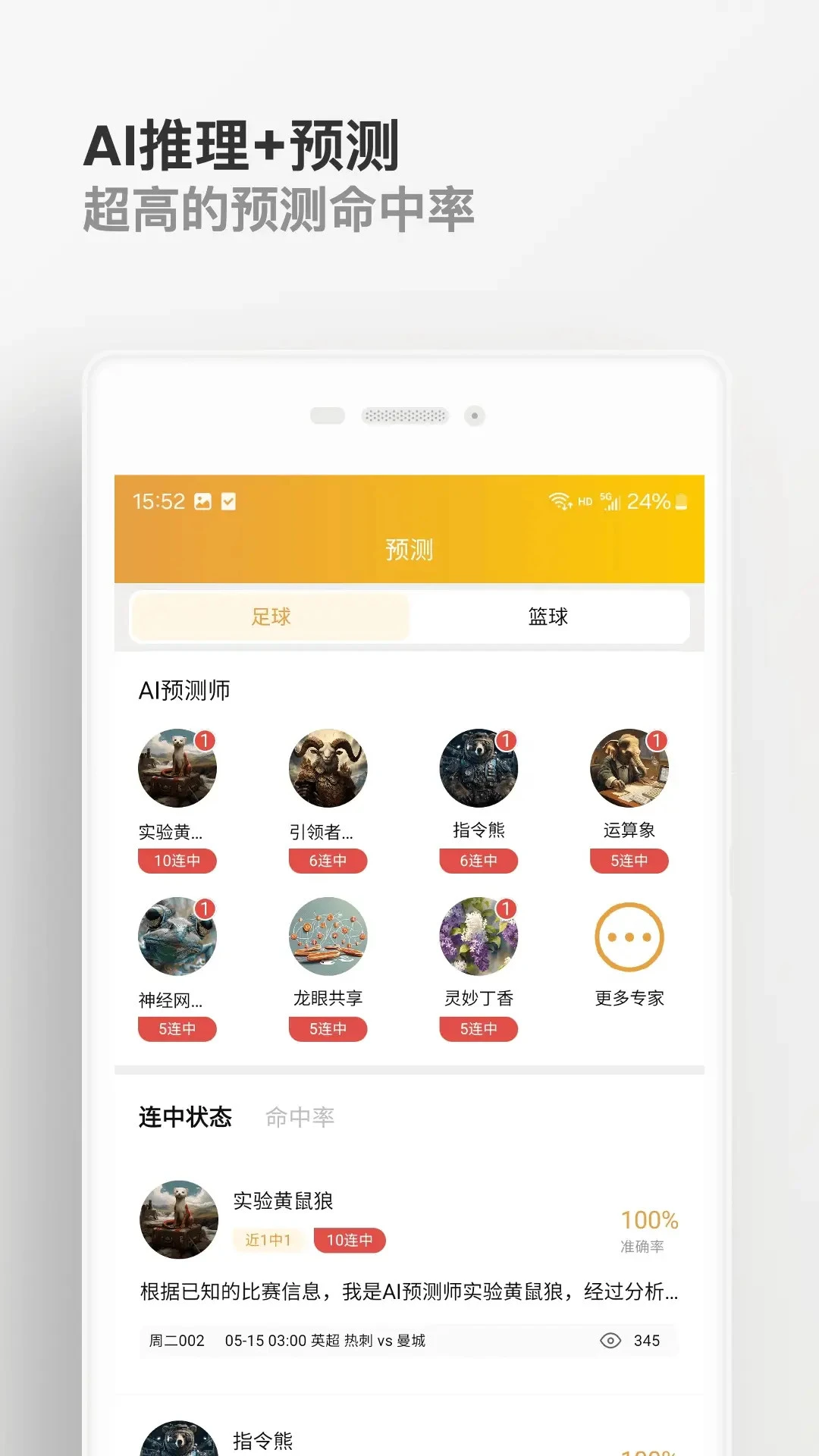 知球体育-球赛无所不知