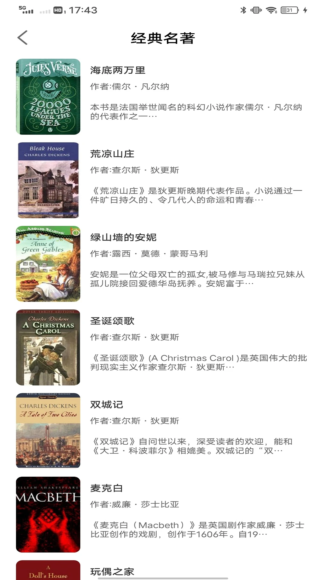 英语角天天练
