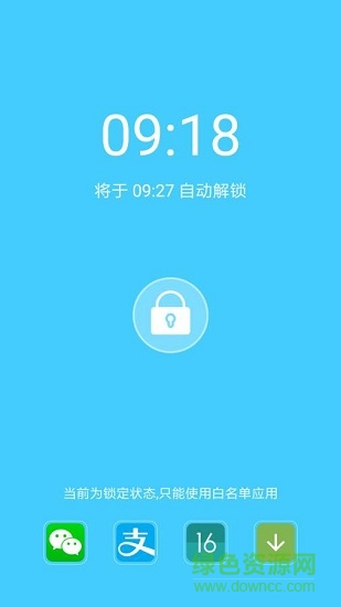 英语流利说伴侣