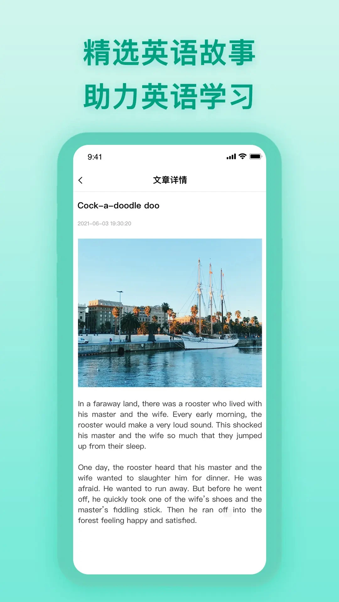 中英翻译器