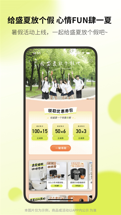毙考题(改名向上)
