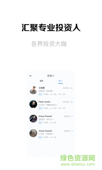 淘米花