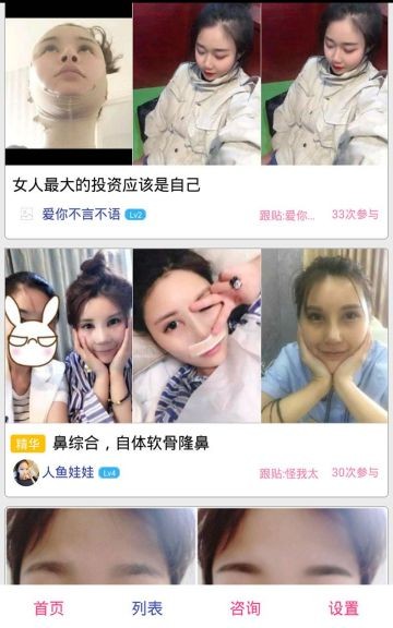 长沙整形美容 长沙整形美容