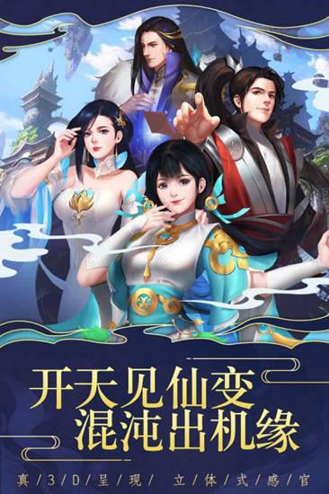 龙腾：起源