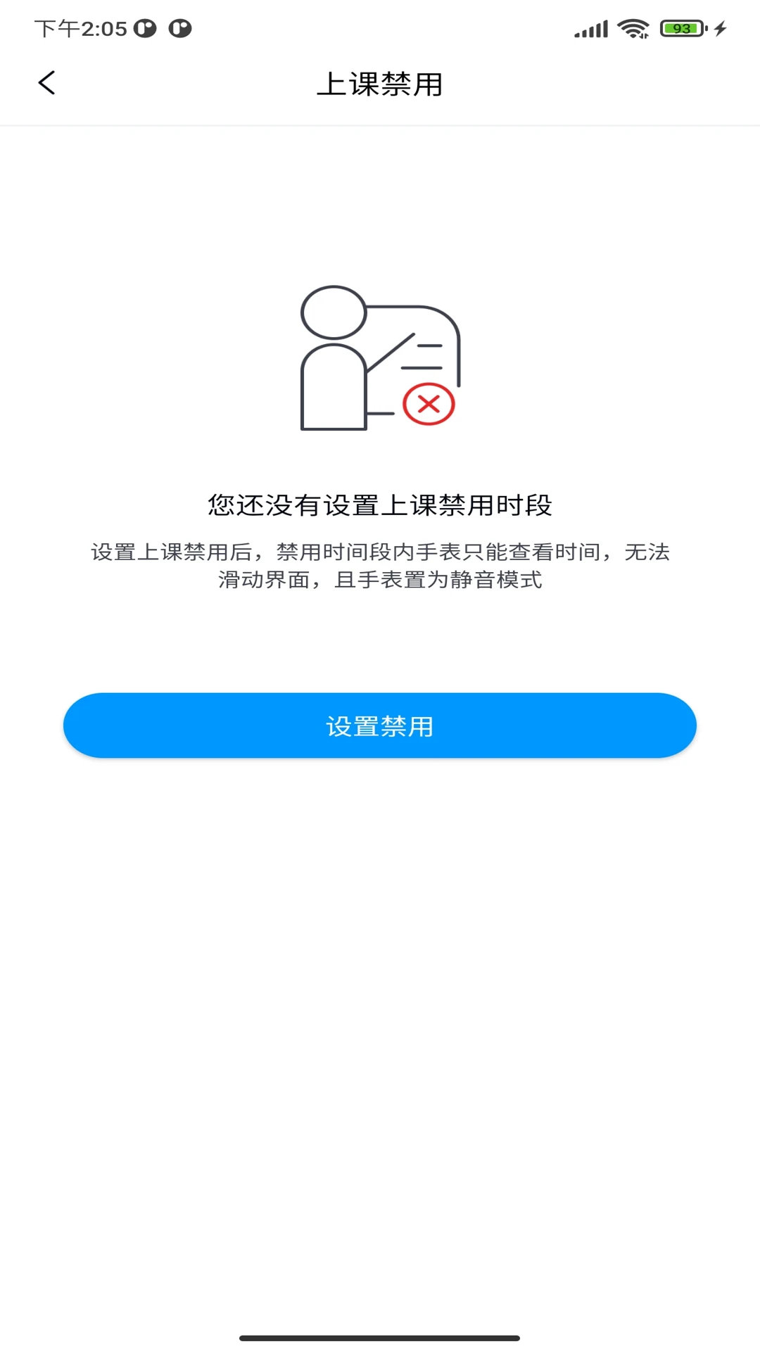 小白鹭