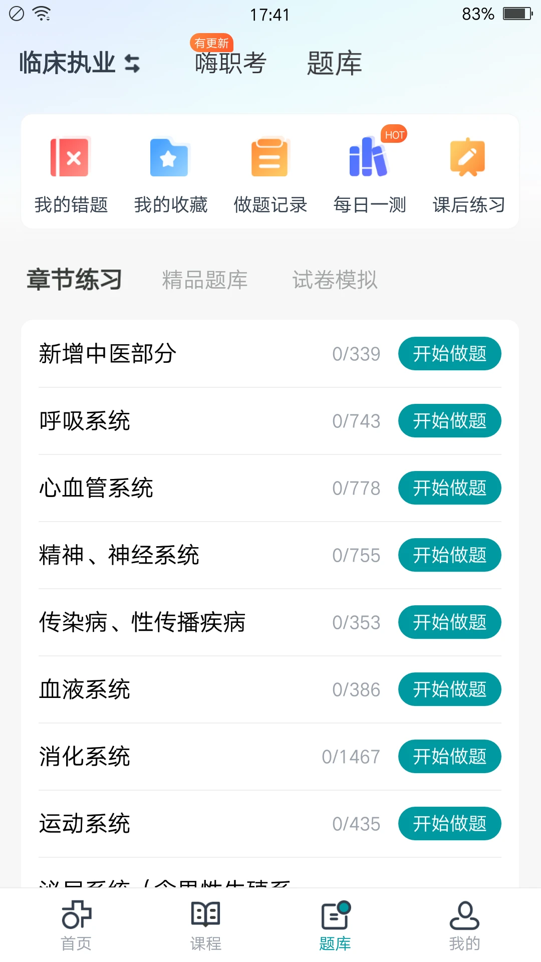 小宝贝直播app下载 小宝贝直播app下载