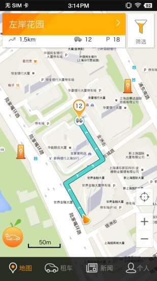 橘子租车 橘子租车
