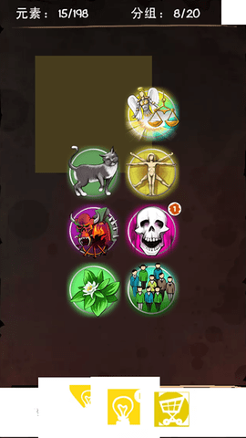 涂鸦恶魔手机版游戏