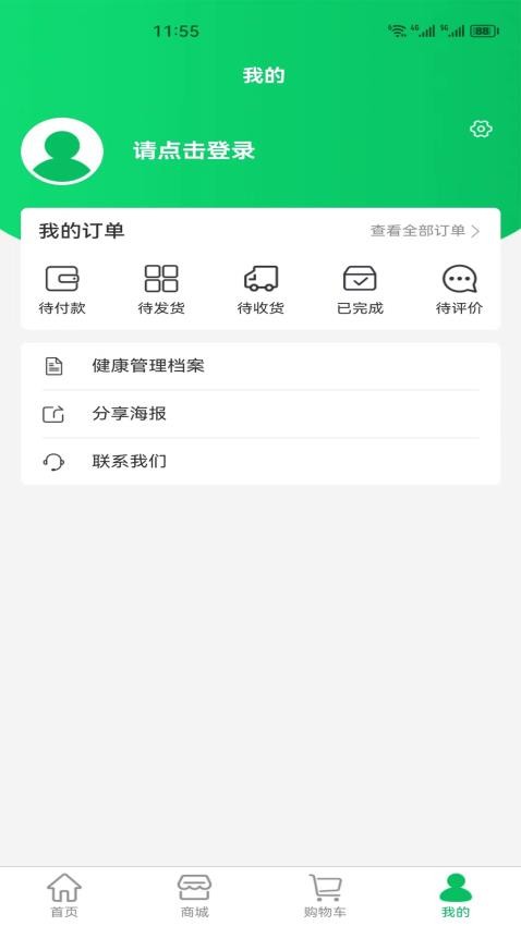 千金石柯 千金石柯