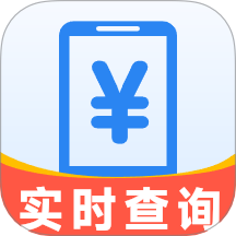 实时话费流量查询