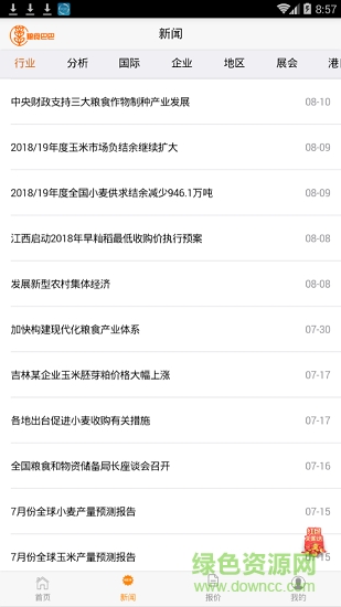 粮食巴巴