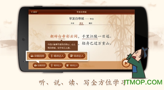 爱上古诗