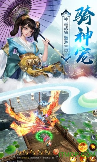 逆乾坤