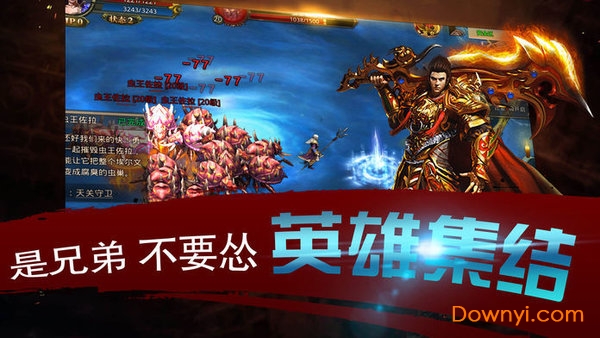 极品神途