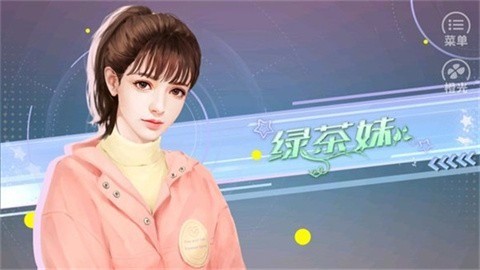 女寝皆是修罗场 女寝皆是修罗场