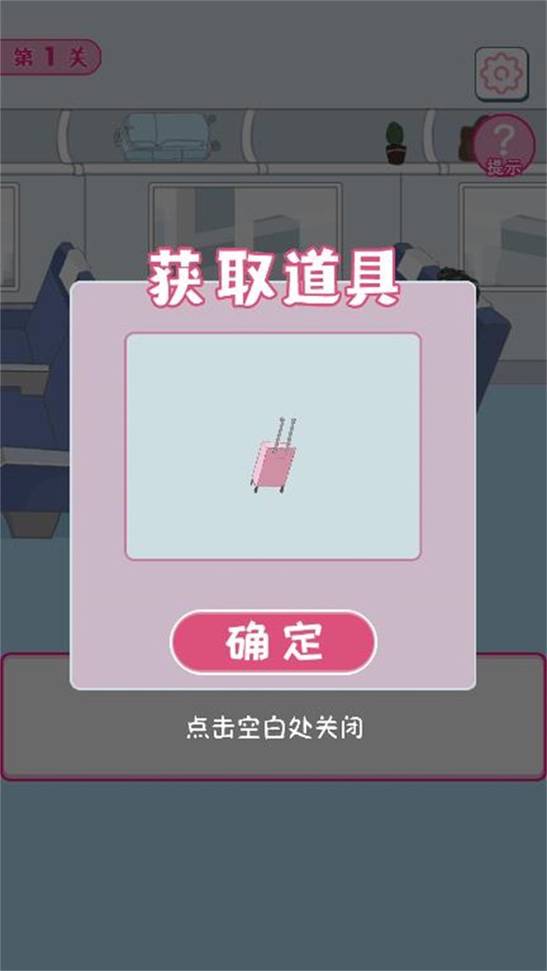 我要搞对象 我要搞对象