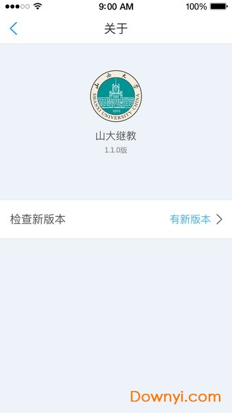 山大继教