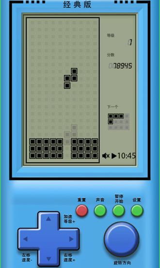 俄罗斯方块经典版 俄罗斯方块经典版