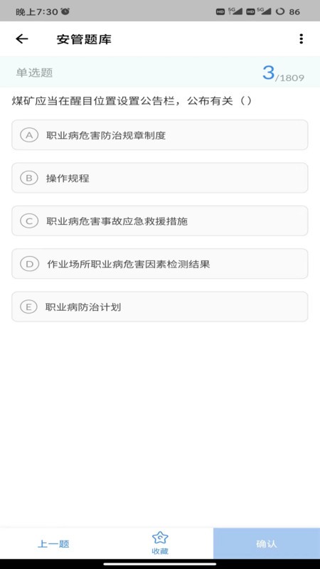 矿培云 矿培云