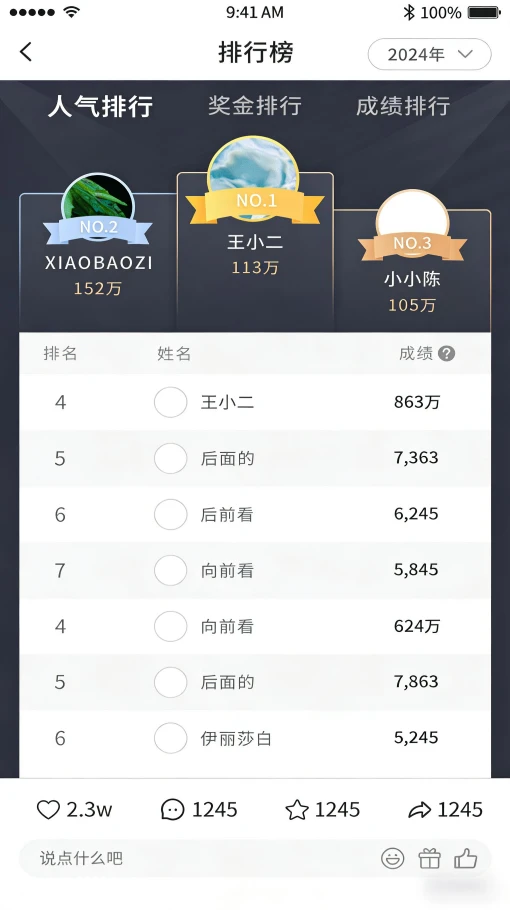 灌袋台球