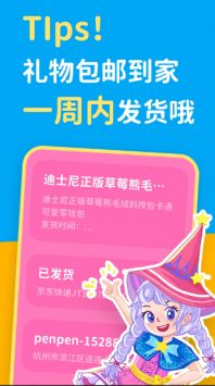 汉堡睡前故事 汉堡睡前故事
