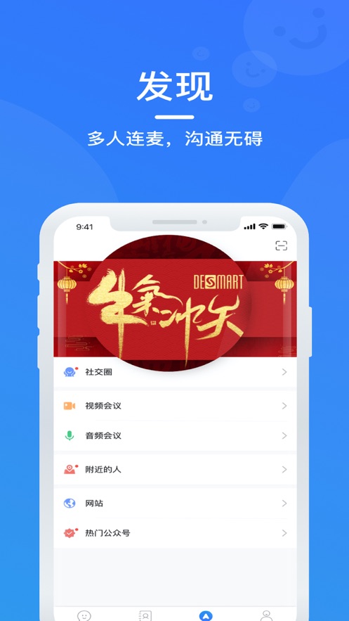 白云德信村镇银行