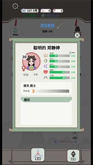 我真没想重生