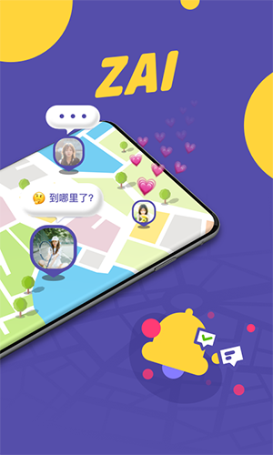 ZAI(地理位置导航软件) v2.4.9 安卓版