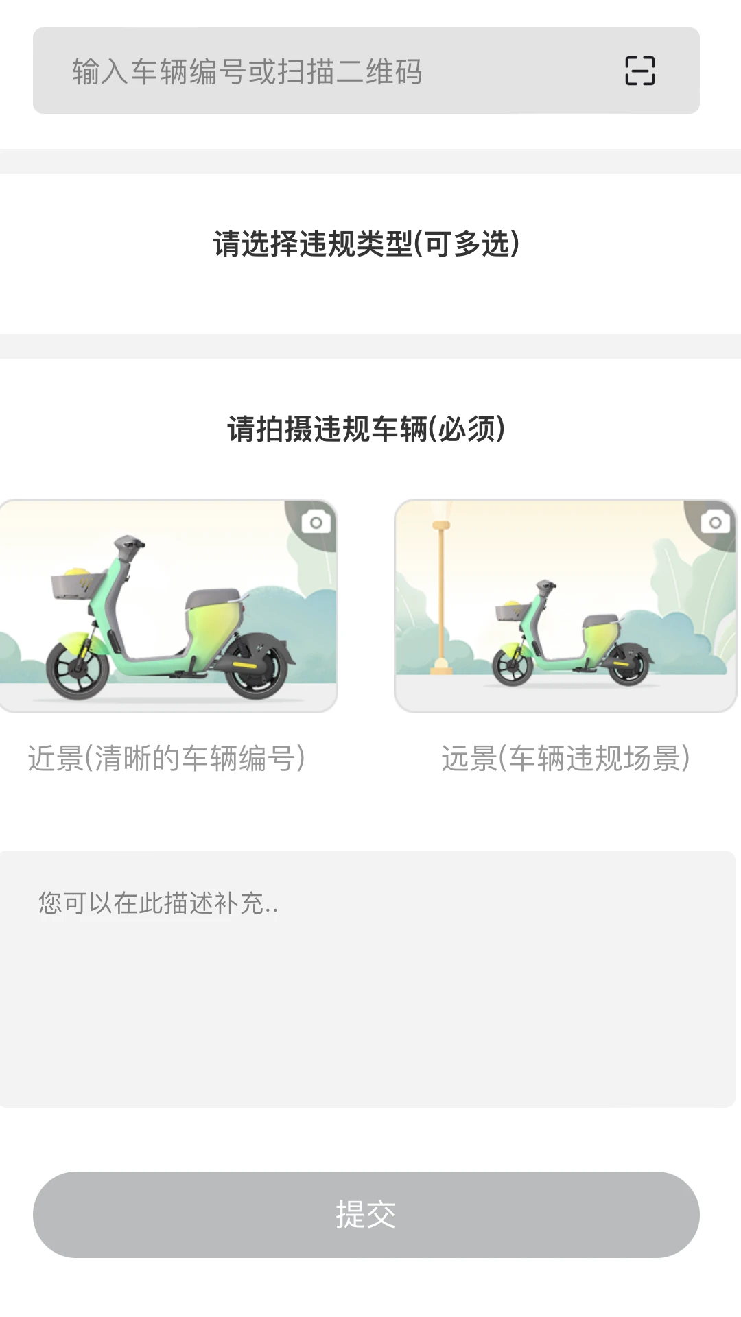 慈交喵走出行