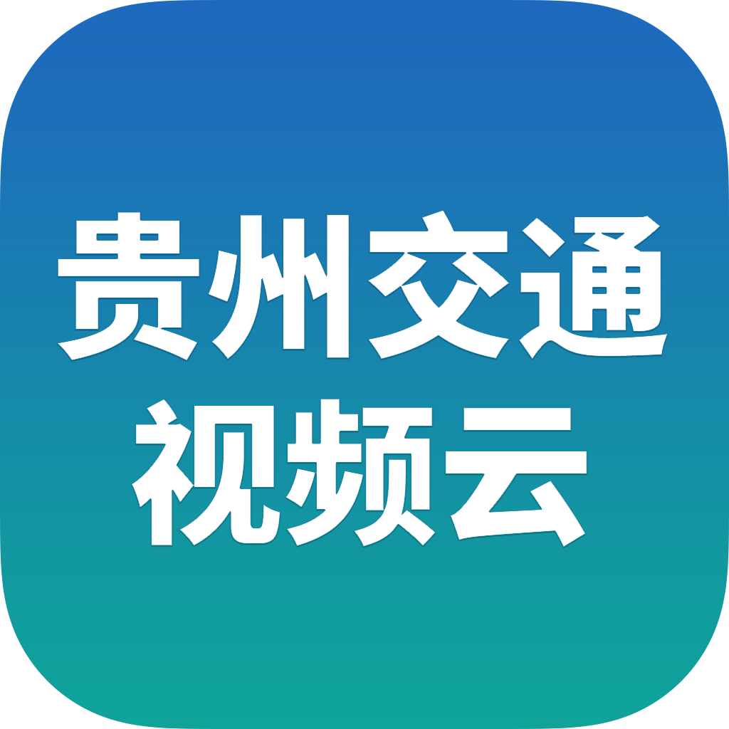 视频云