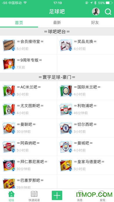 足球吧
