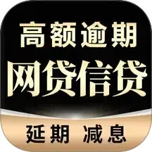 债无虑
