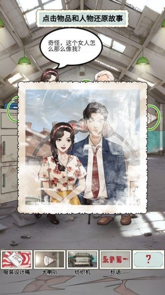 重生八零当厂花 重生八零当厂花