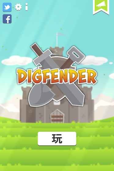 挖矿防御者手机版(Digfender) 挖矿防御者手机版(Digfender)