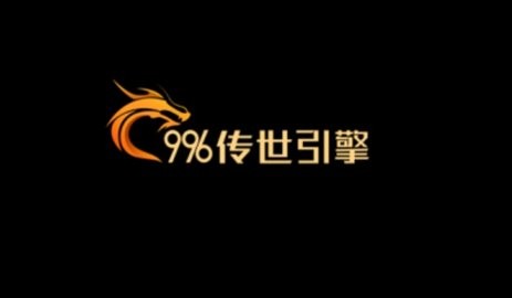天驱传世 天驱传世