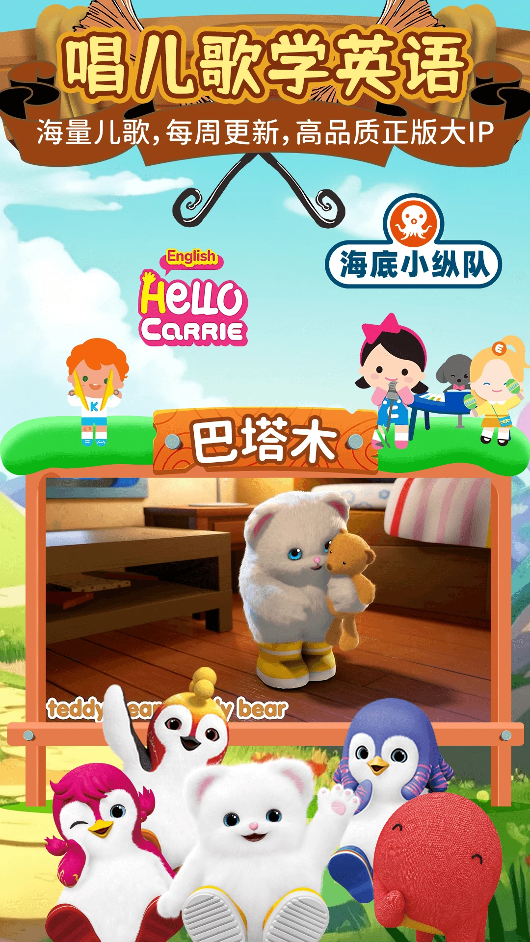 知识课堂