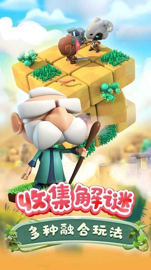莱恩的宝藏下载