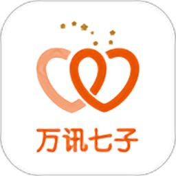 万讯七子