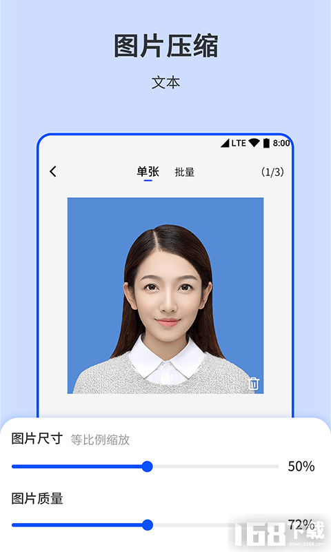 图片编辑器 图片编辑器