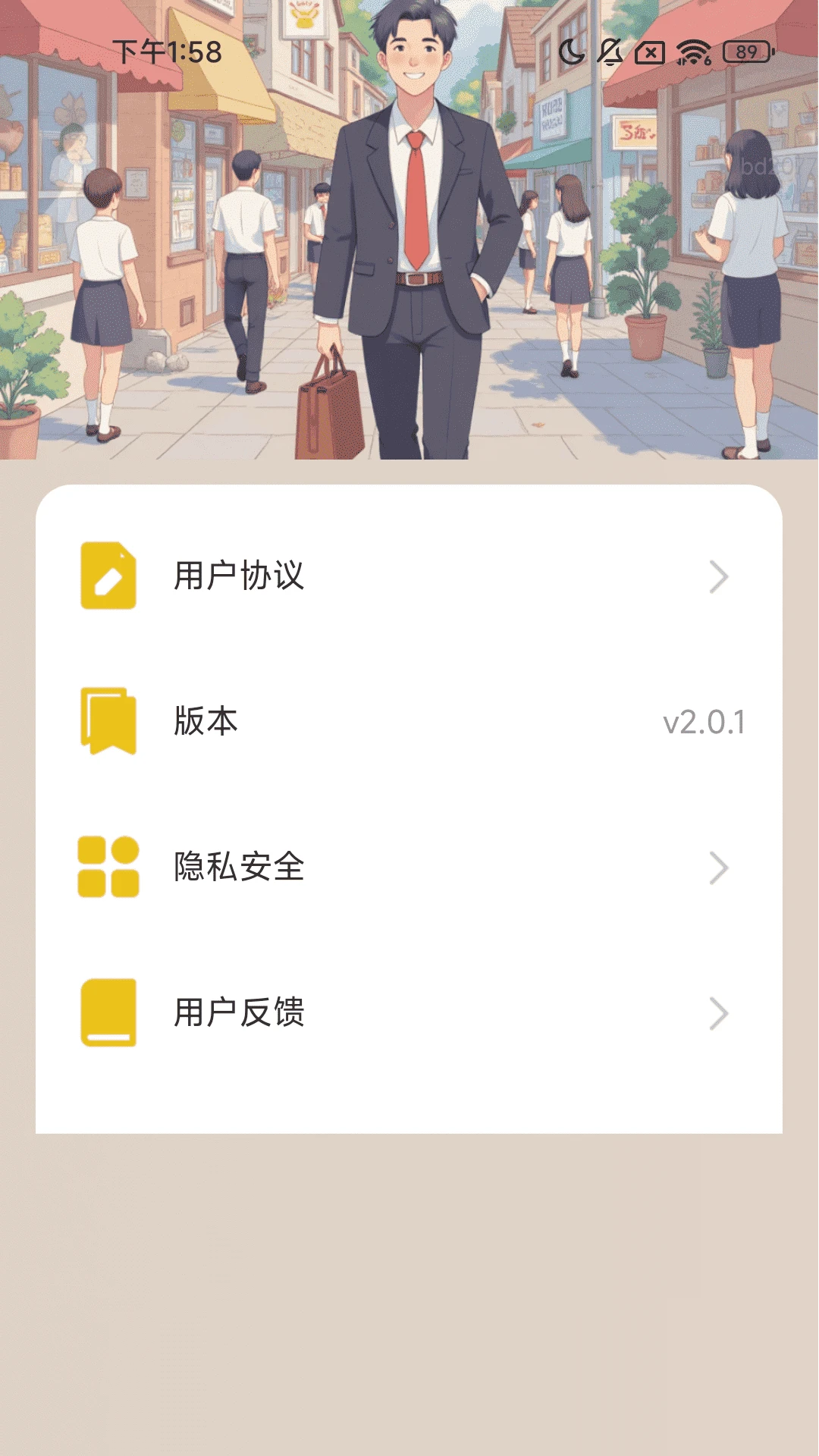 步步走财路