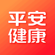 平安健康苹果版