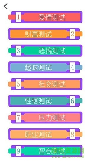 姓名星座缘分配对 姓名星座缘分配对