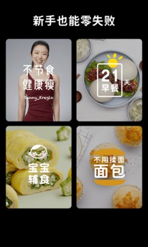 懒饭美食(做餐视频教学软件) v3.0.4 安卓版 懒饭美食(做餐视频教学软件) v3.0.4 安卓版