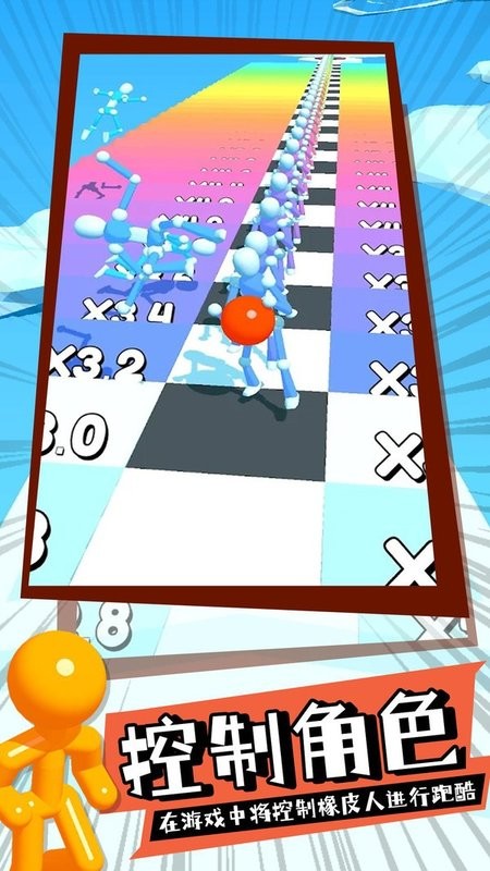 我要变巨人 我要变巨人