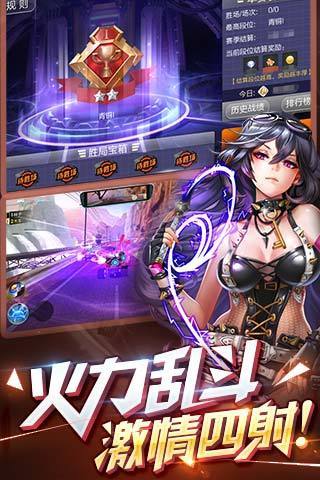 天天飞车李斯特